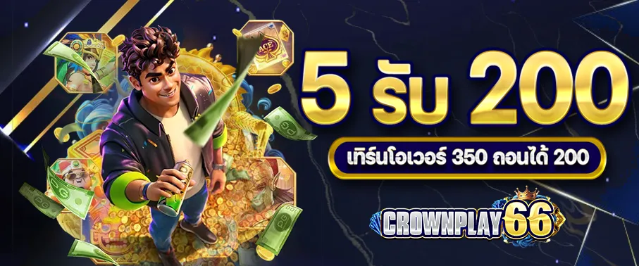 crownplay66