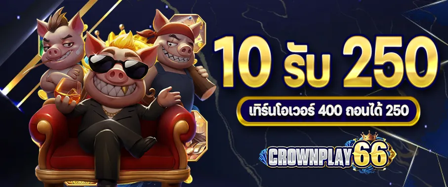 crownplay66