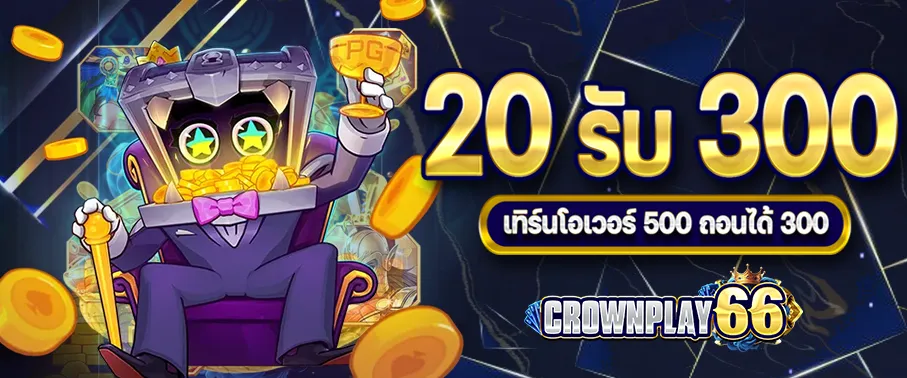 crownplay66