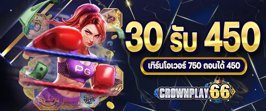 crownplay66