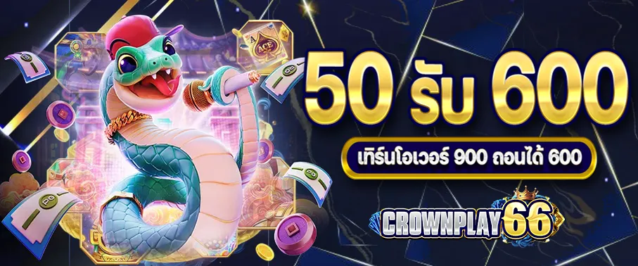 crownplay66
